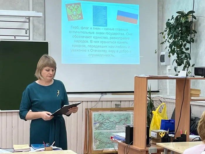 Ведущая  Дубынина