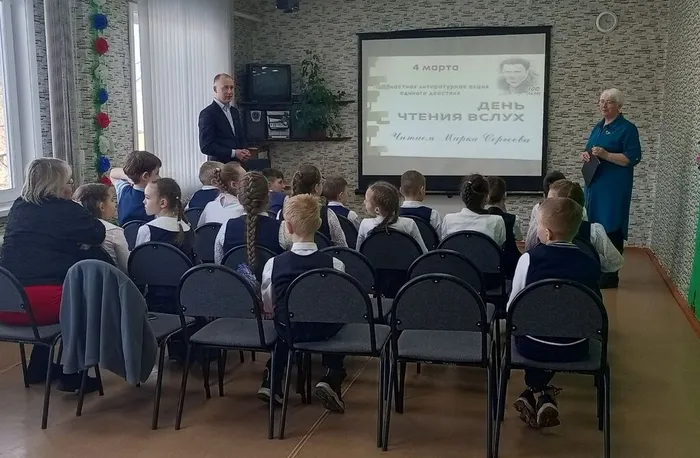 Акция "Читаем вслух Марка Сергеева"