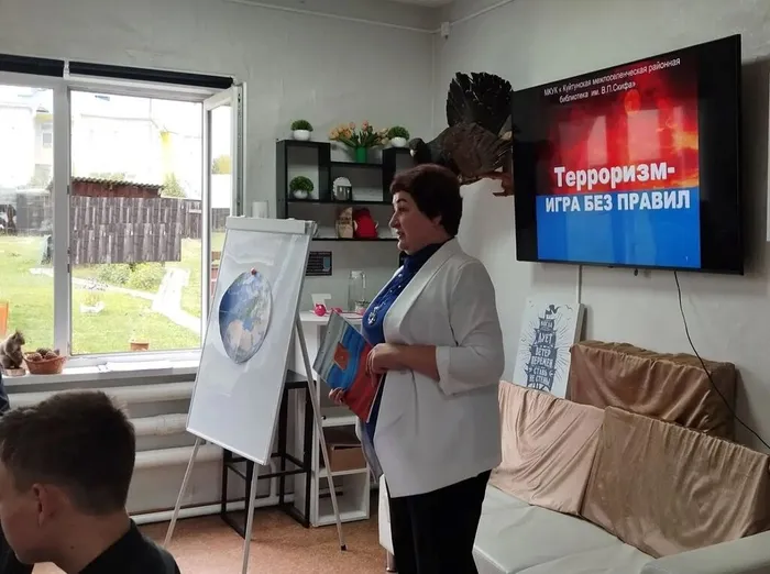 3 сентября — дата, которая для каждого из нас наполнена особым смыслом. В этот день мы вспоминаем окончание Второй мировой войны и склоняем головы в память о жертвах террористических актов.
В Центральной библиотеке прошел серьезный диалог с учениками старших классов МКОУ «СОШ №1» р. п. Куйтун. Встречу назвали «Терроризм — игра без правил», но уже в процессе общения стало ясно: здесь нет места играм. Терроризм — это жестокая попытка навязать миру хаос, и противостоять ему можно только знаниями и бдительностью.
Вместе с ребятами мы восстановили в памяти трагические страницы истории нашей страны: Со времен Второй мировой войны перейдя в современный мир от Беслана и Буденновска до Волгодонска и Каспийска. Обсудили непростые вопросы: почему преступники выбирают тактику запугивания? Должно ли государство отвечать на насилие жестко или строго в рамках закона? И, главное, что каждый из нас может сделать, чтобы мир стал безопаснее?
Особое внимание уделили практической стороне безопасности. Разобрали алгоритмы действий в ситуациях, с которыми, к сожалению, может столкнуться любой:
Что делать, если в транспорте осталась бесхозная сумка? Как вести себя при звуках выстрелов или взрыве? Как действовать, если поступила угроза по телефону или объявлена эвакуация? Как не поддаться панике в давке? Эти знания — не просто теория, а необходимый навык выживания в современном мире.
В завершение встречи ребята оставили свои пожелания на символической планете, размещенной на нашем плакате. Каждый из них ответил на вопрос: «Что нужно делать, чтобы в мире не было терроризма?». Искренние слова школьников еще раз подтвердили: наше главное оружие — это человечность, критическое мышление и гражданская ответственность.
Началась   встреча с фразы «игра без правил», а закончили её осознанием: наши правила — это закон, взаимопомощь и умение противостоять насилию. Только так мы можем защитить наше общее будущее.