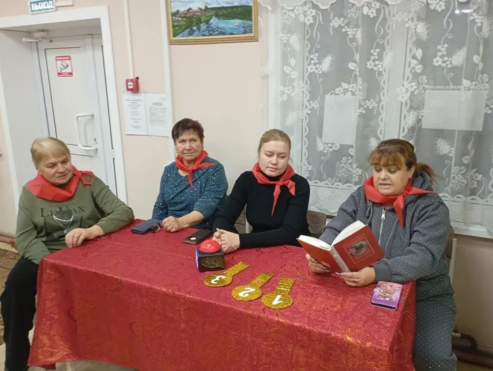и  так  она  звалась