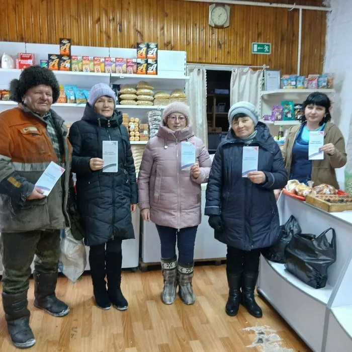 Единый  день Конституция (30)
