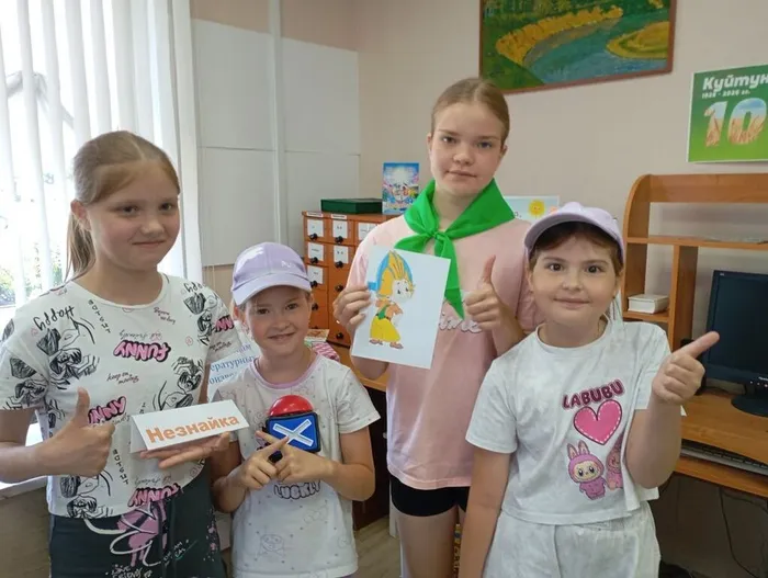 По страницам литературных произведений
