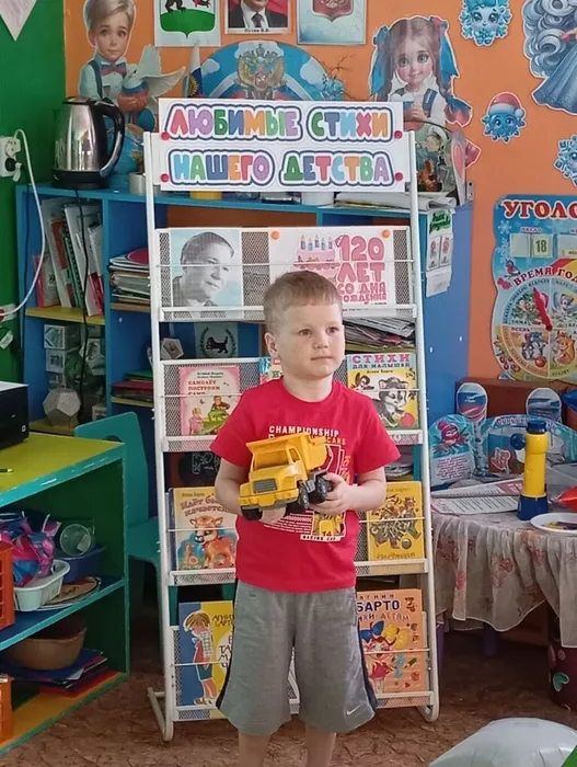 читают  стихи