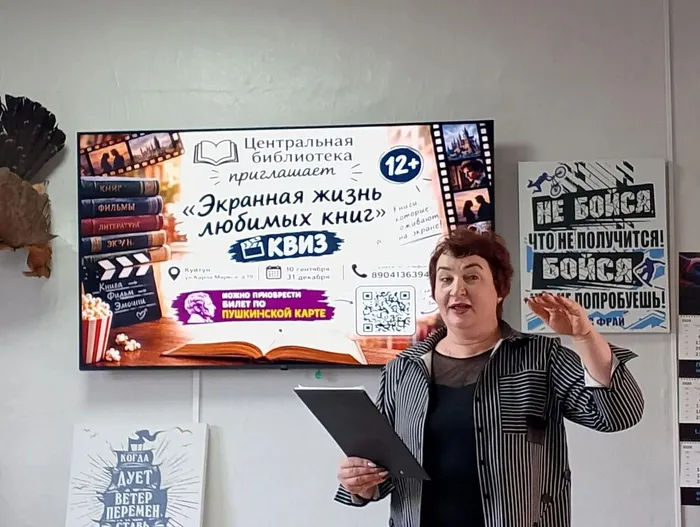 Экранная  жизнь