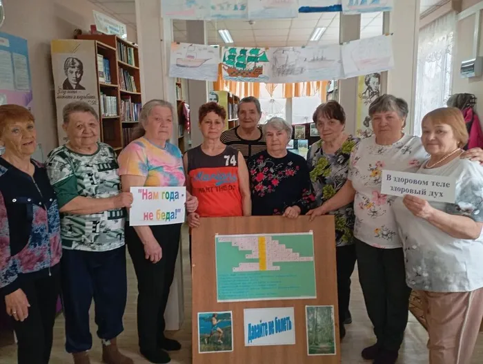 Нам года - не беда" - час здоровья