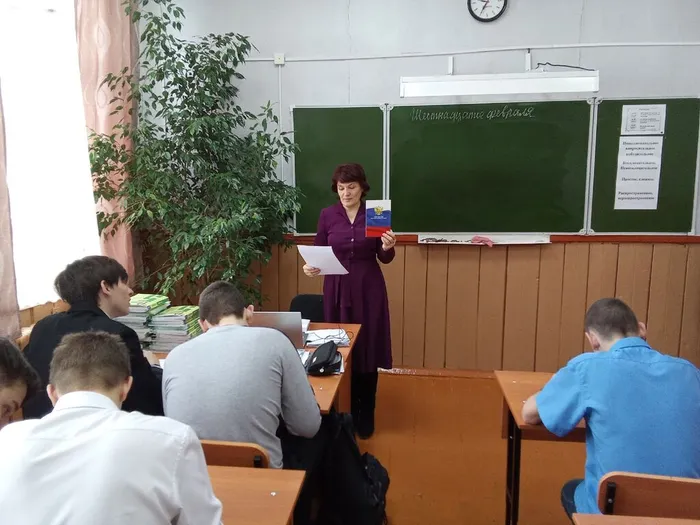 День молодого избирателя