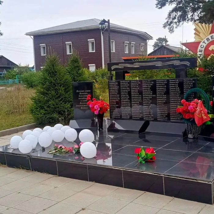 акция