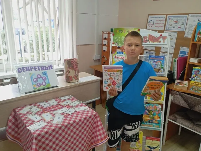 игра 5