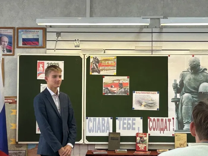 Героям Отечества слава