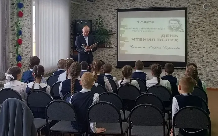 Акция "Читаем вслух Марка Сергеева"