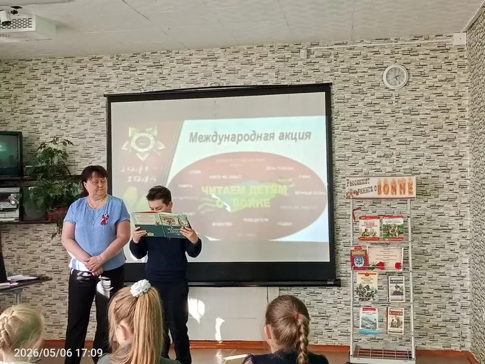 Победная весна