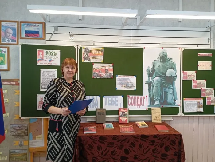 Героям Отечества слава