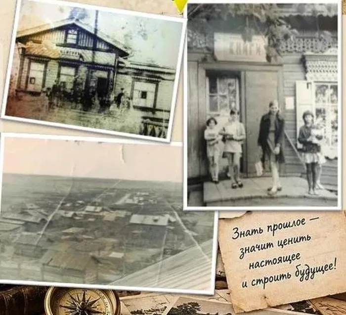 заставка
