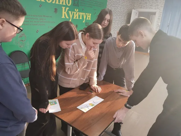 квиз игра  Интернет