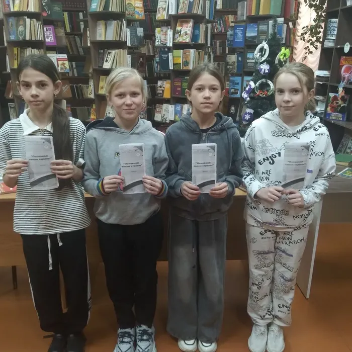 Единый  день Конституция (1)