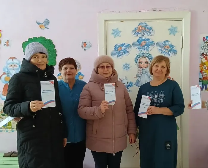Единый  день Конституция (31)