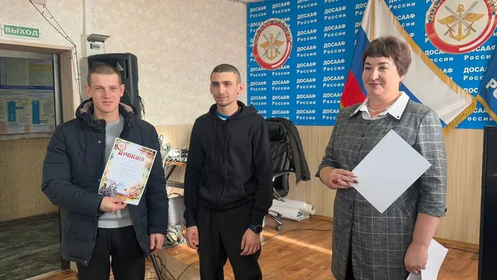 День призывника