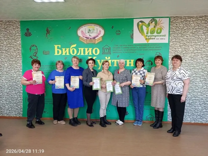 PROчитайКА-26