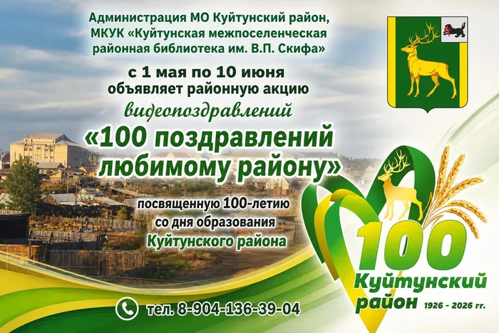 100