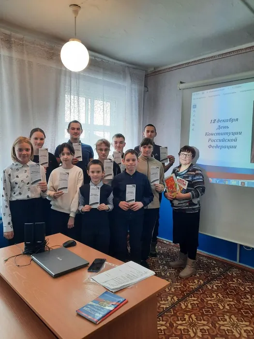 Единый  день Конституция (9)