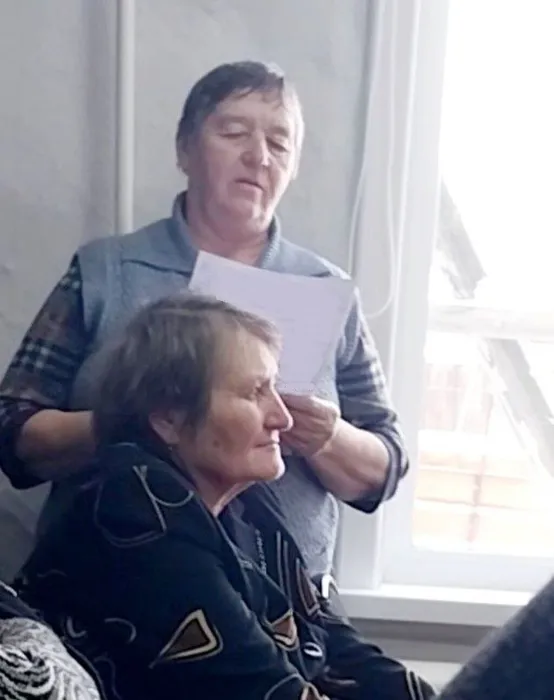 Любовь  читает