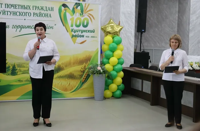 Ими гордится район!