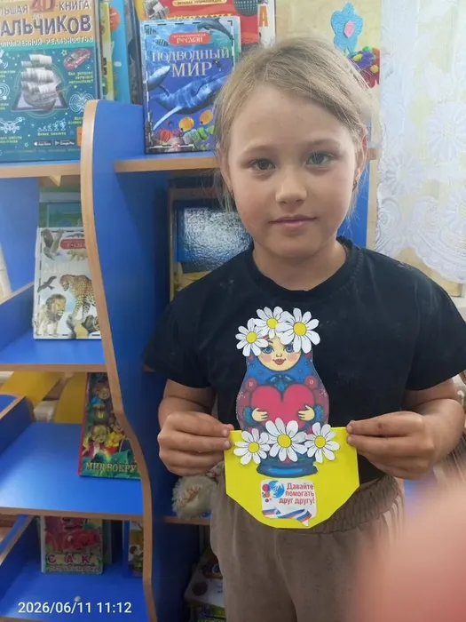 Моя Родина Россия