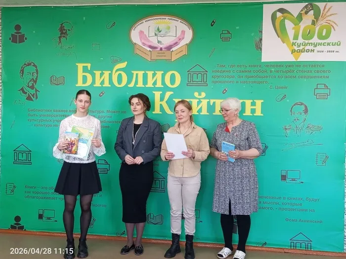 PROчитайКА-26