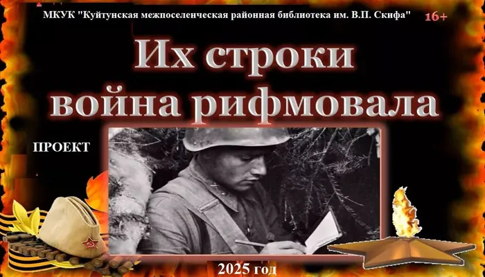 ПРОЕКТ КАРТИНКА