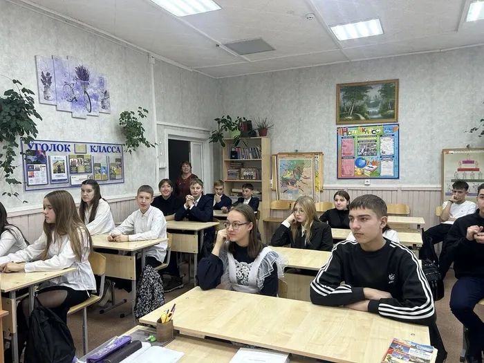 "День Конституции России" - викторина