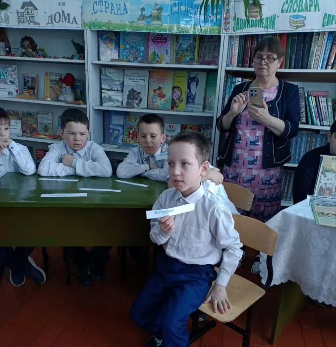 отгадываем