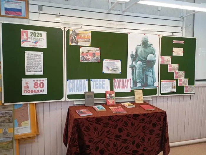 Героям Отечества слава