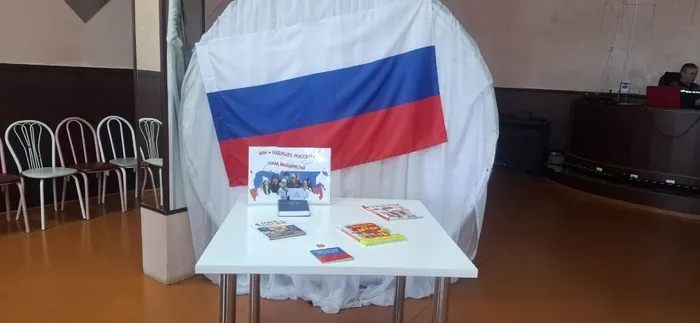 Я будущий избиратель России