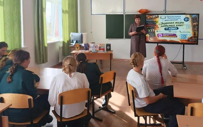 Ведущая  Ирина