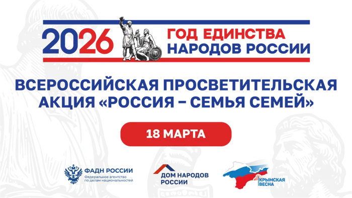 Заставка Соцсети-2
