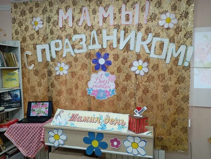 Мама милая моя