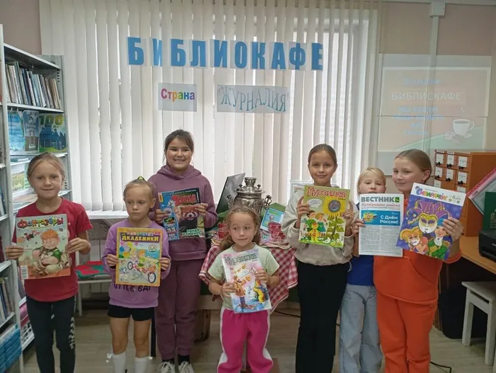 дети