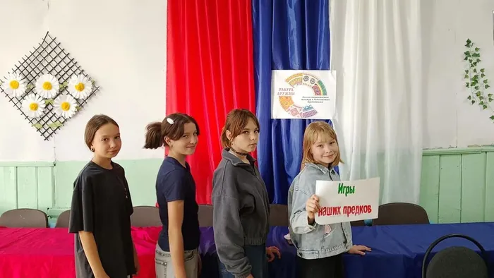 Игры наших предков