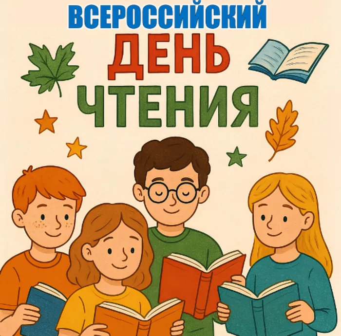 заставка