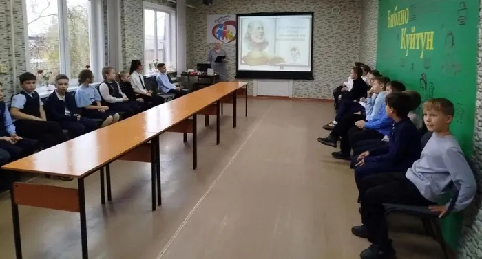 вступление