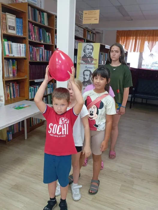 игра