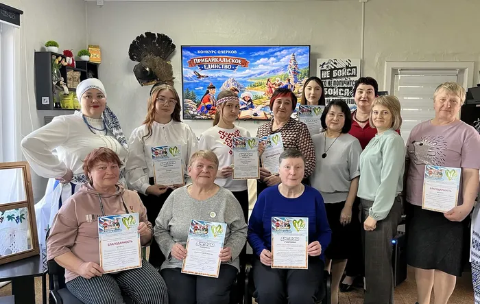 Прибайкальское единство
