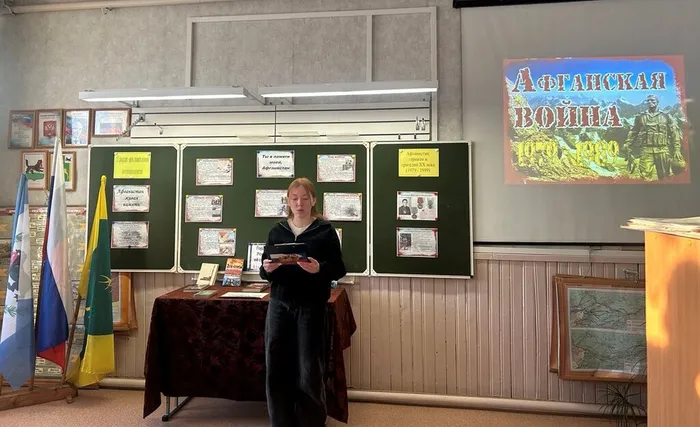 Афганистан