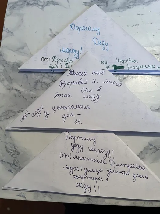 День рождения Дед Мороза