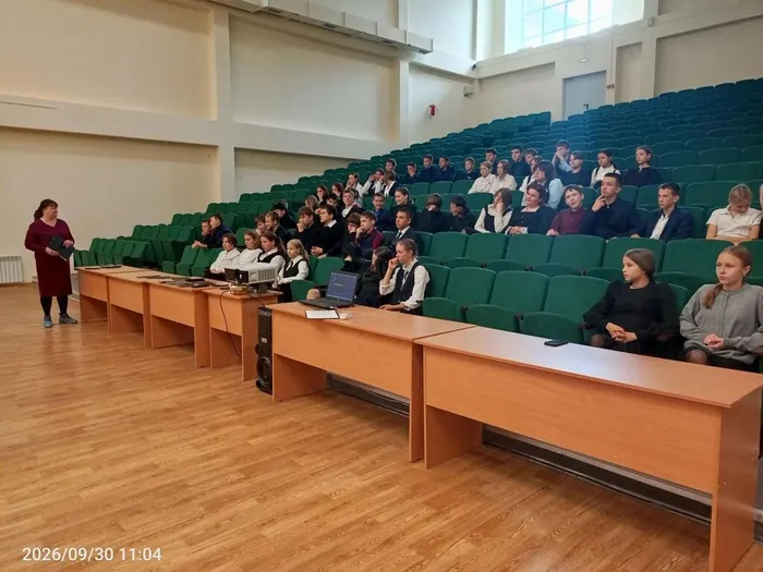 смотрим