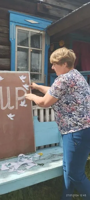 голубь мира 3