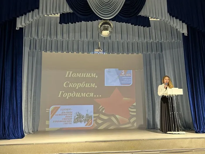 Гордимся, помним, чтим…