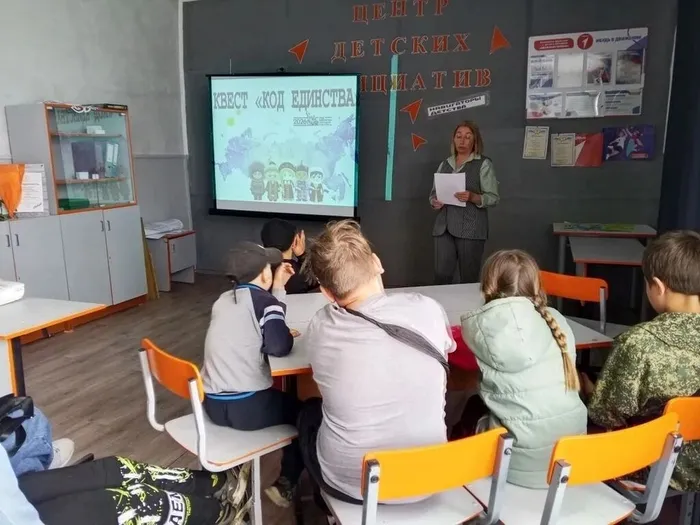 Код единства