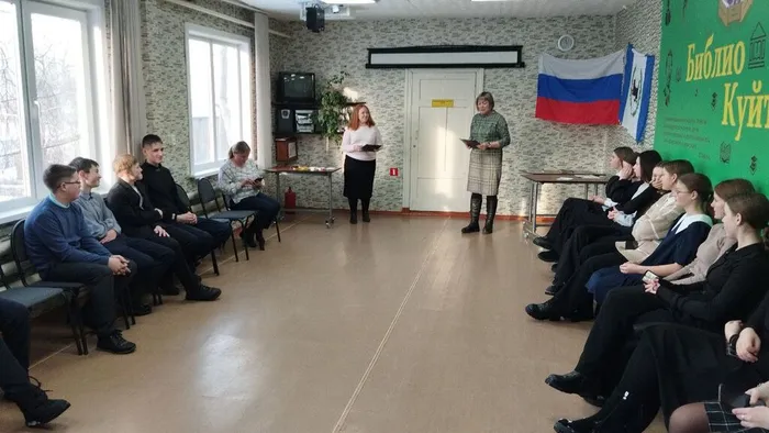 квиз игра  Интернет