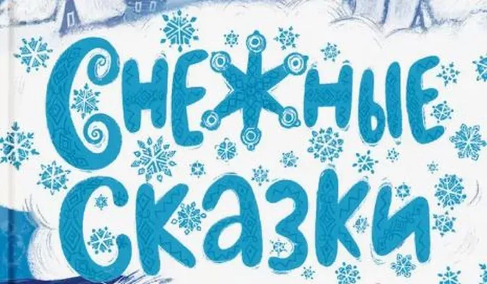 заставка